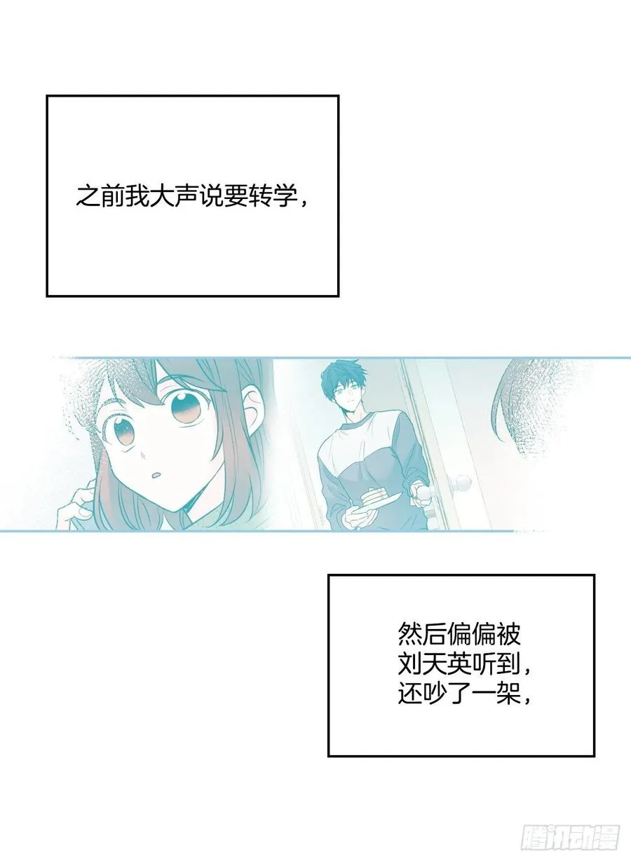 82.发现黑粉贴吧 第18页