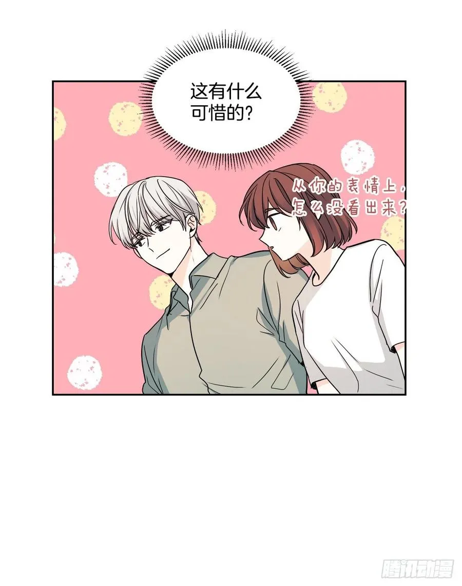 82.发现黑粉贴吧 第64页