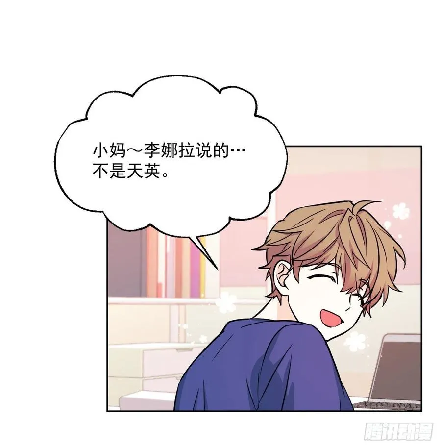 82.发现黑粉贴吧 第57页
