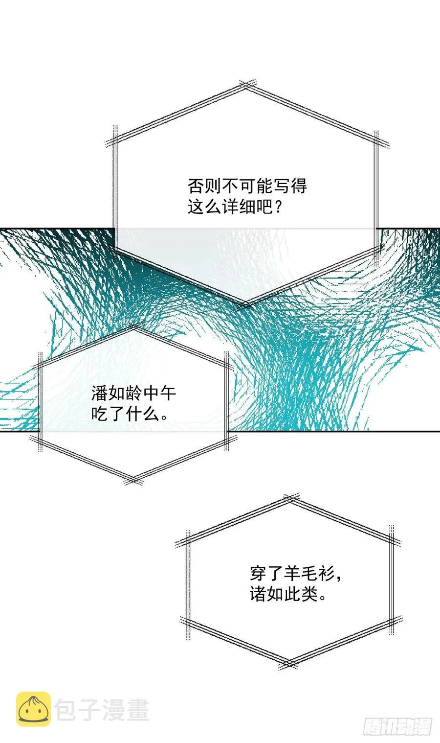 82.发现黑粉贴吧 第40页
