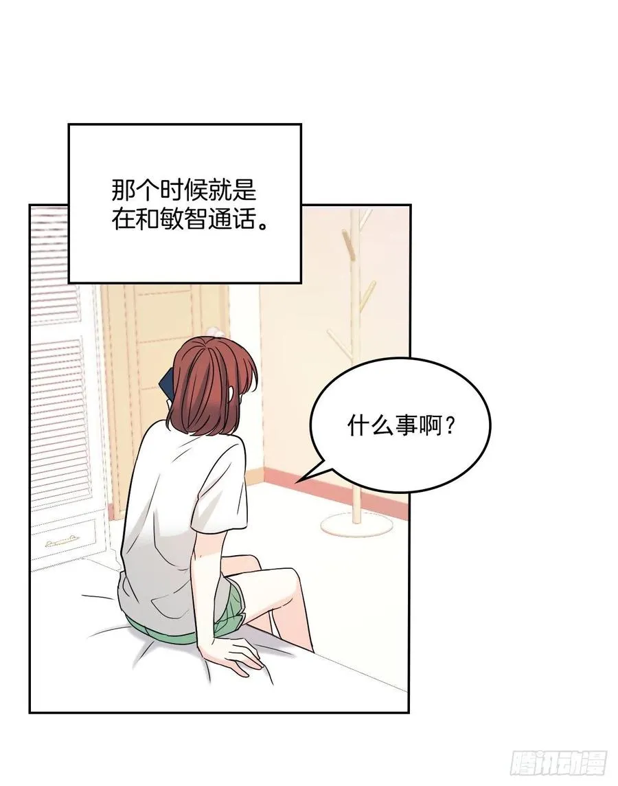 82.发现黑粉贴吧 第19页
