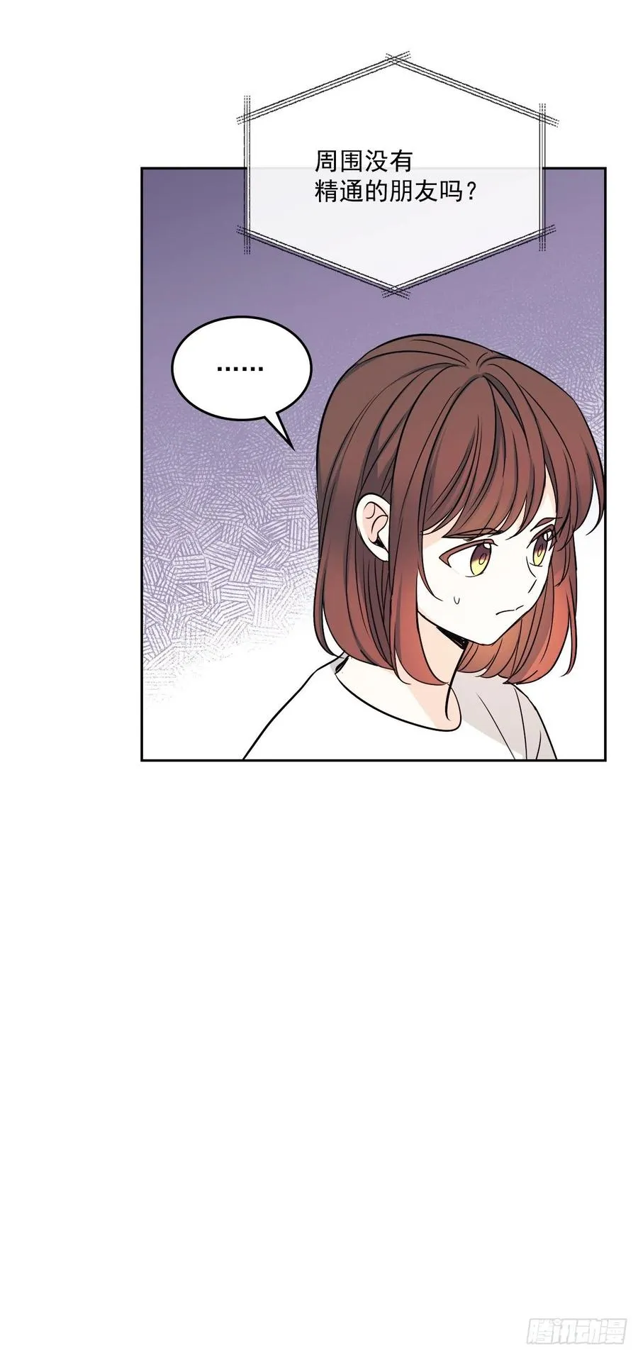 82.发现黑粉贴吧 第44页