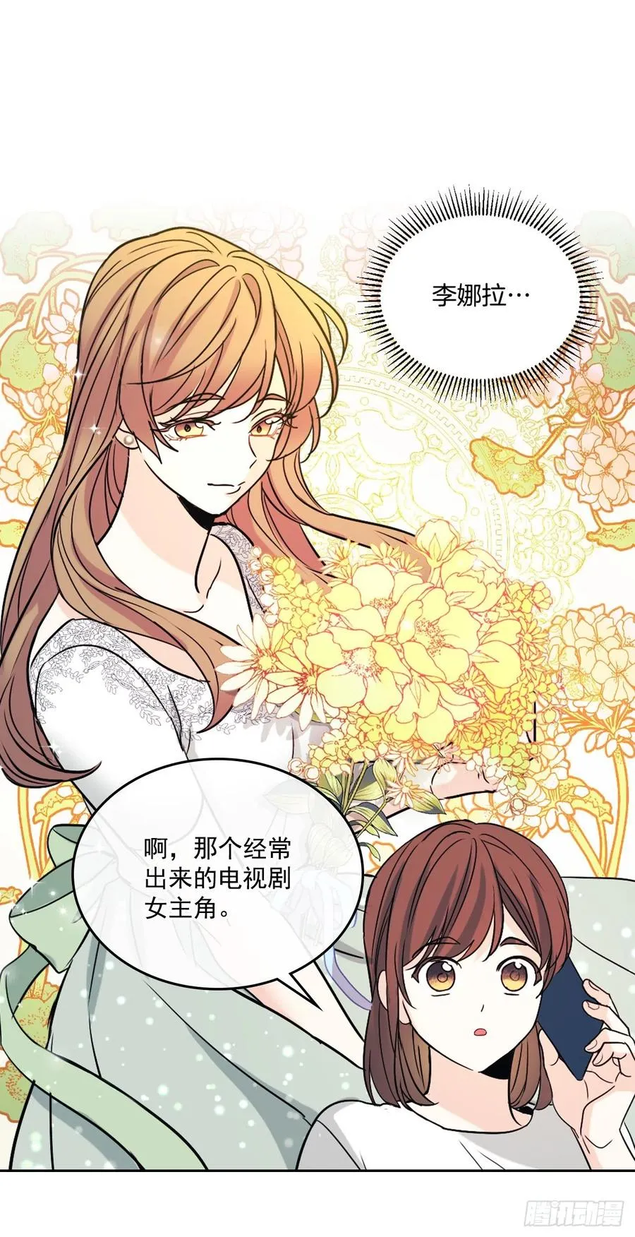 82.发现黑粉贴吧 第23页
