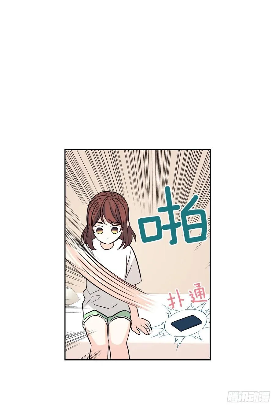 82.发现黑粉贴吧 第13页