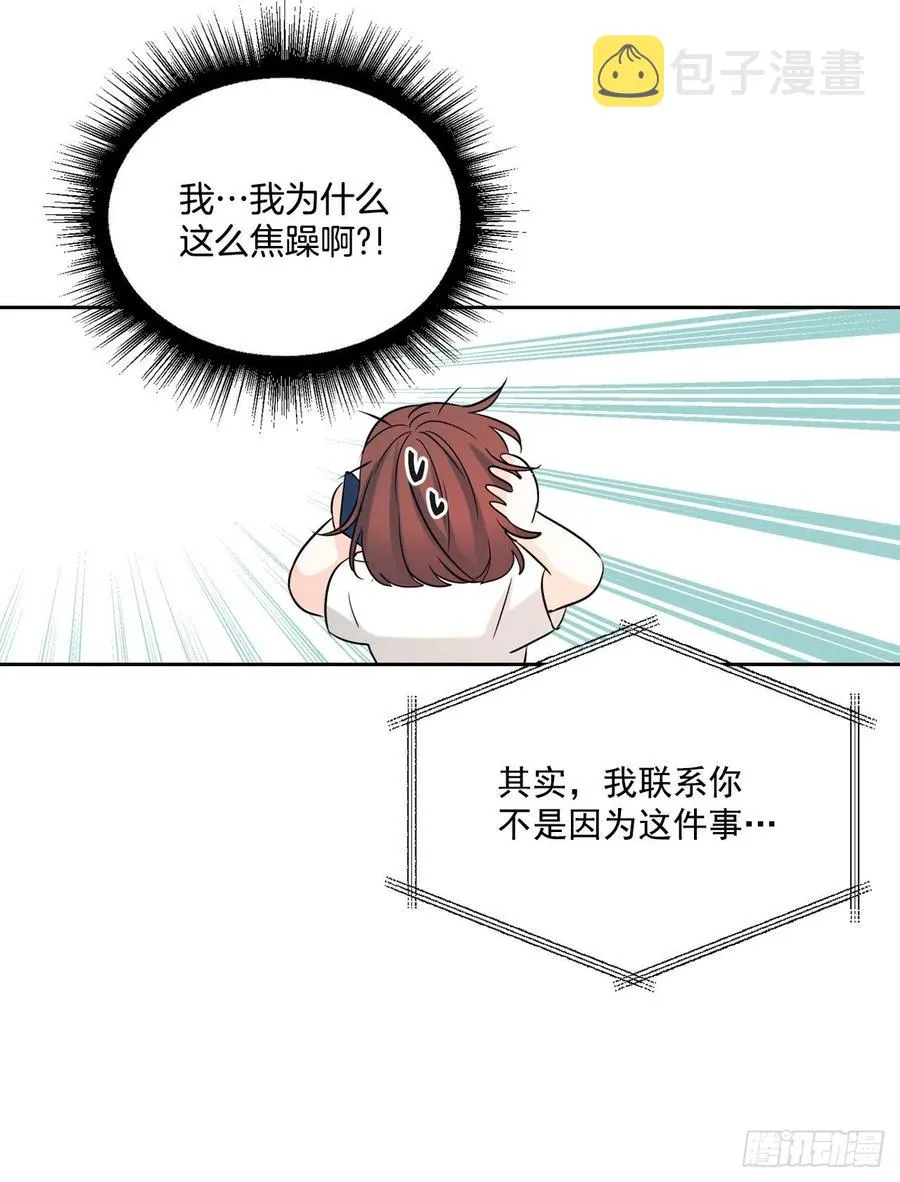 82.发现黑粉贴吧 第30页