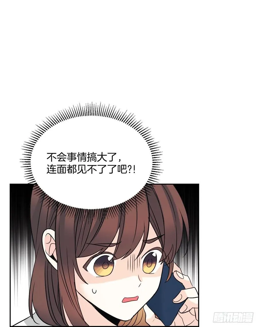 82.发现黑粉贴吧 第28页