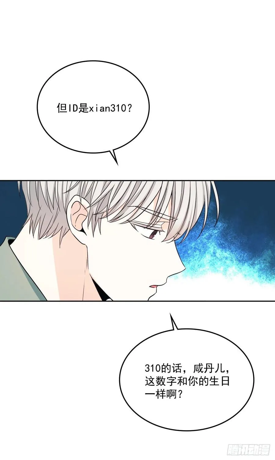 82.发现黑粉贴吧 第67页