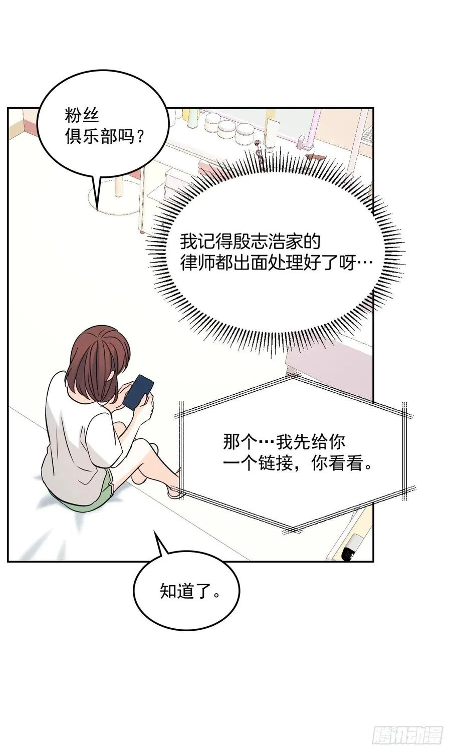 82.发现黑粉贴吧 第32页