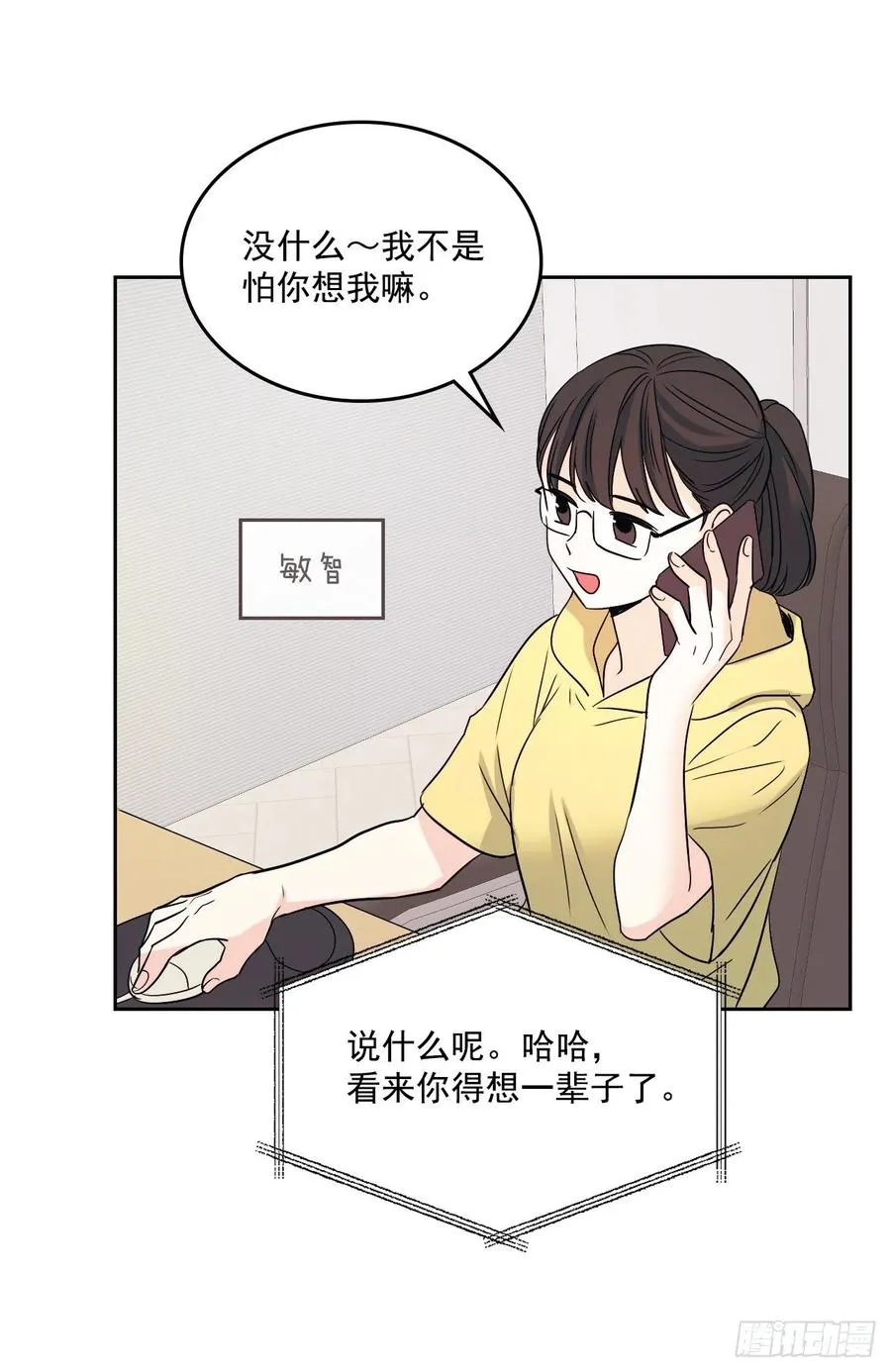 82.发现黑粉贴吧 第20页