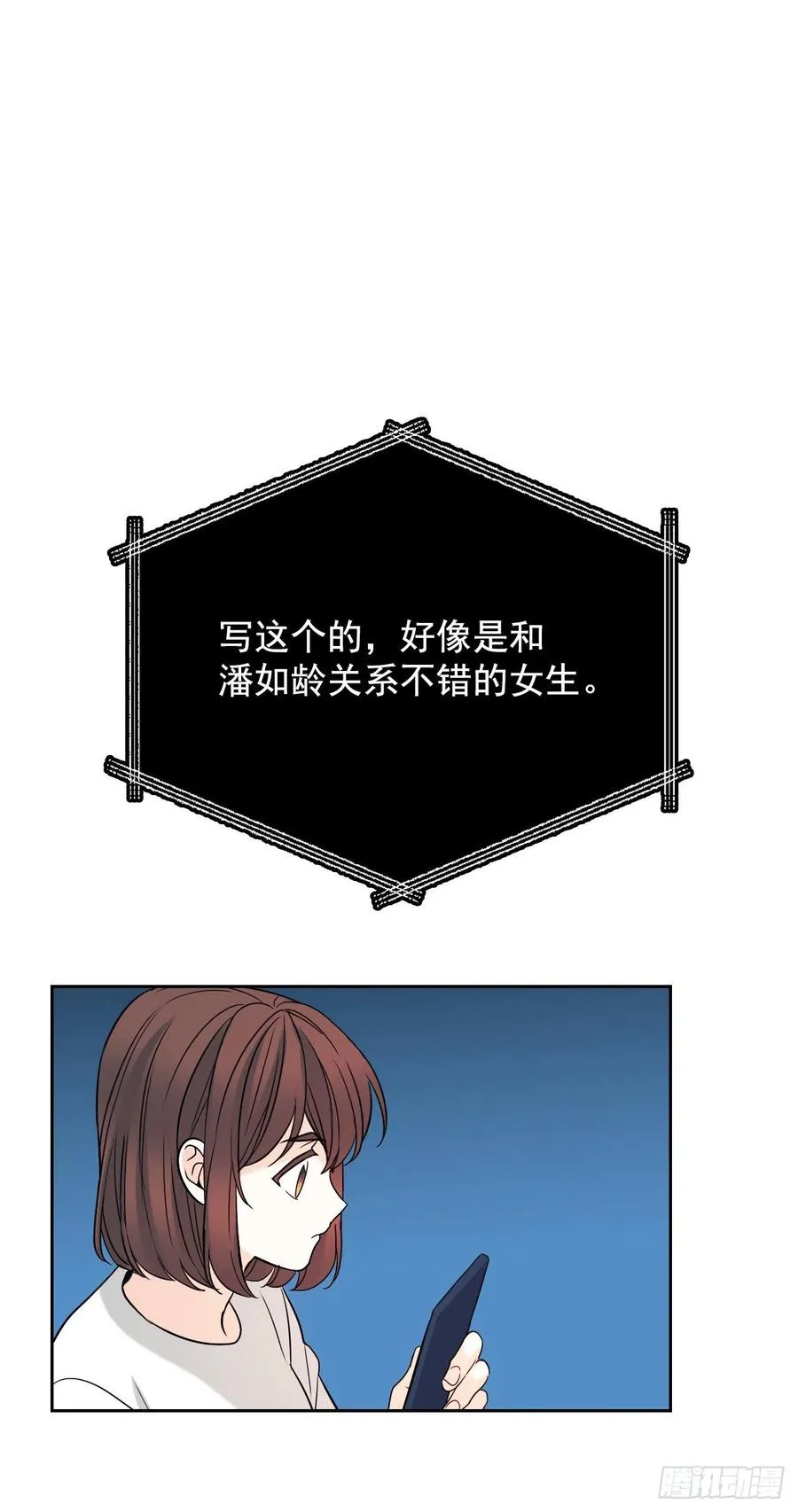 82.发现黑粉贴吧 第39页