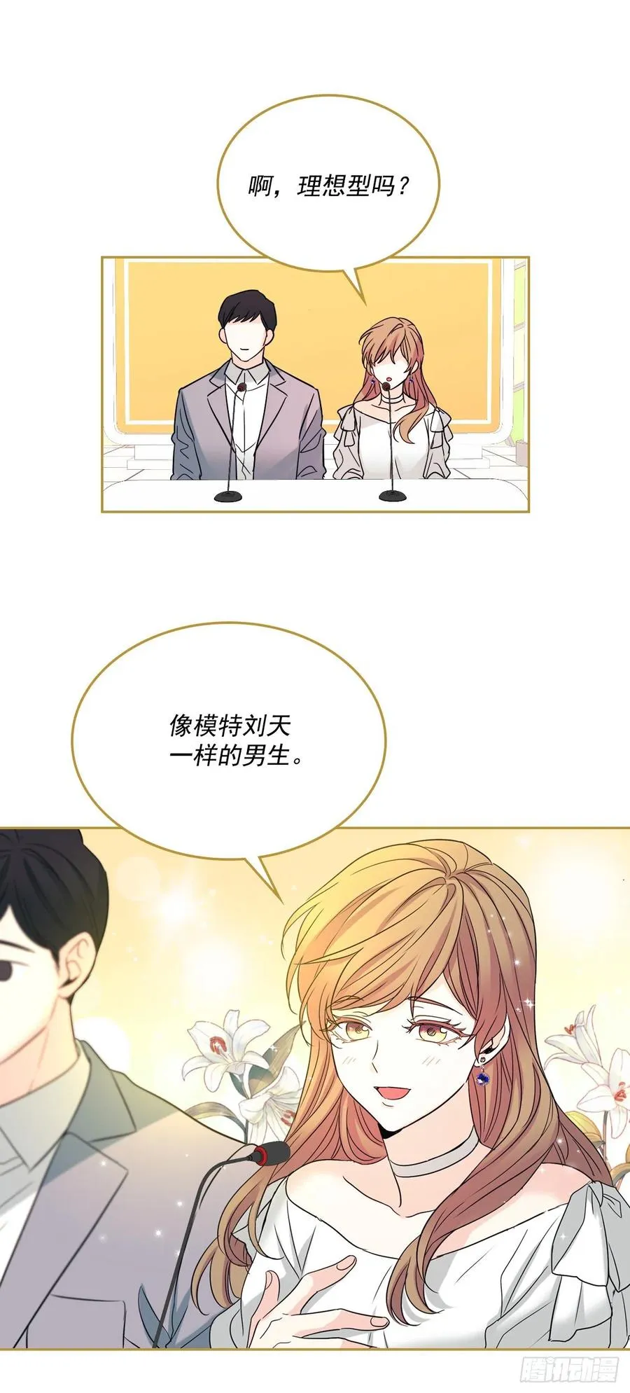 82.发现黑粉贴吧 第25页