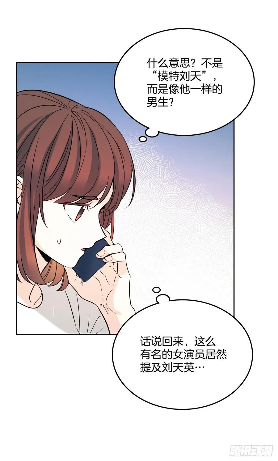 82.发现黑粉贴吧 第27页