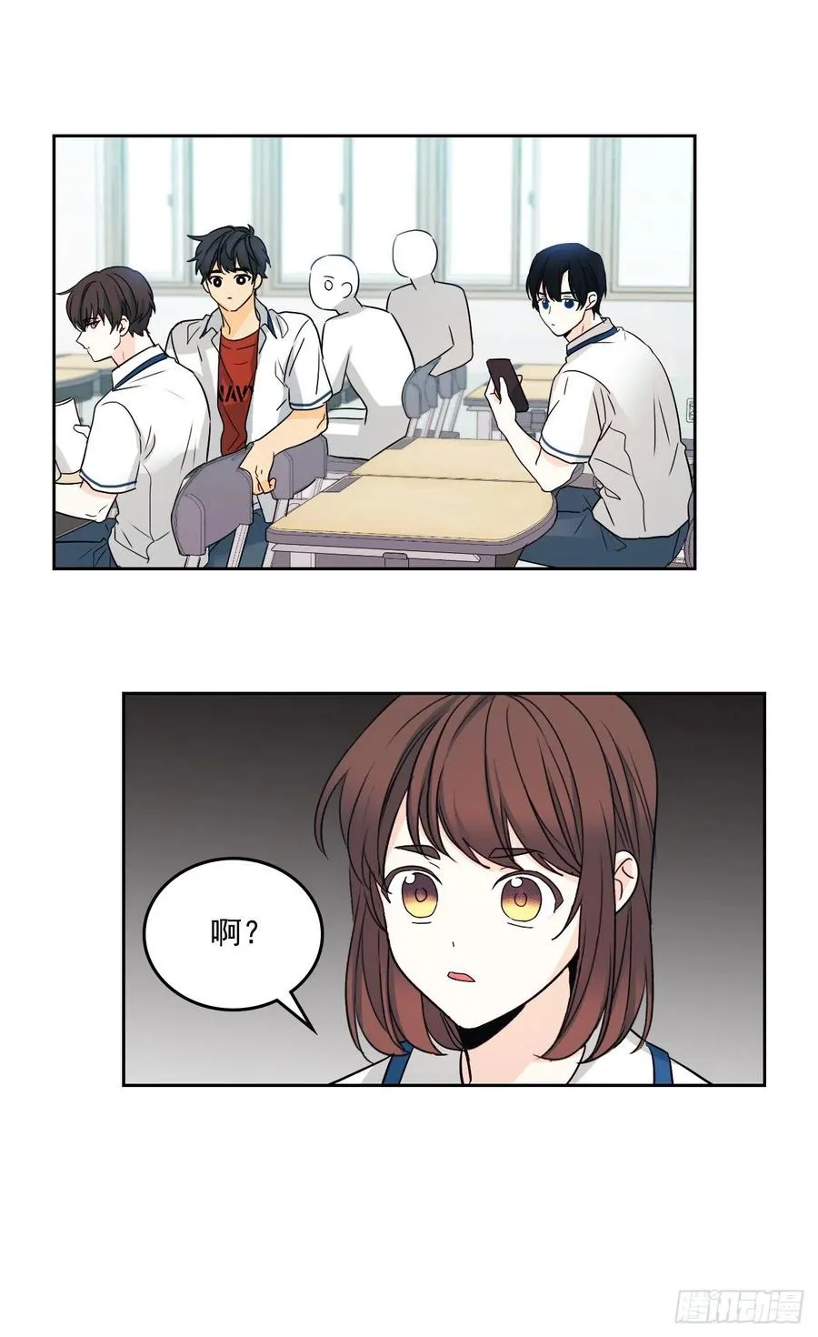 84.奇怪的氛围 第51页