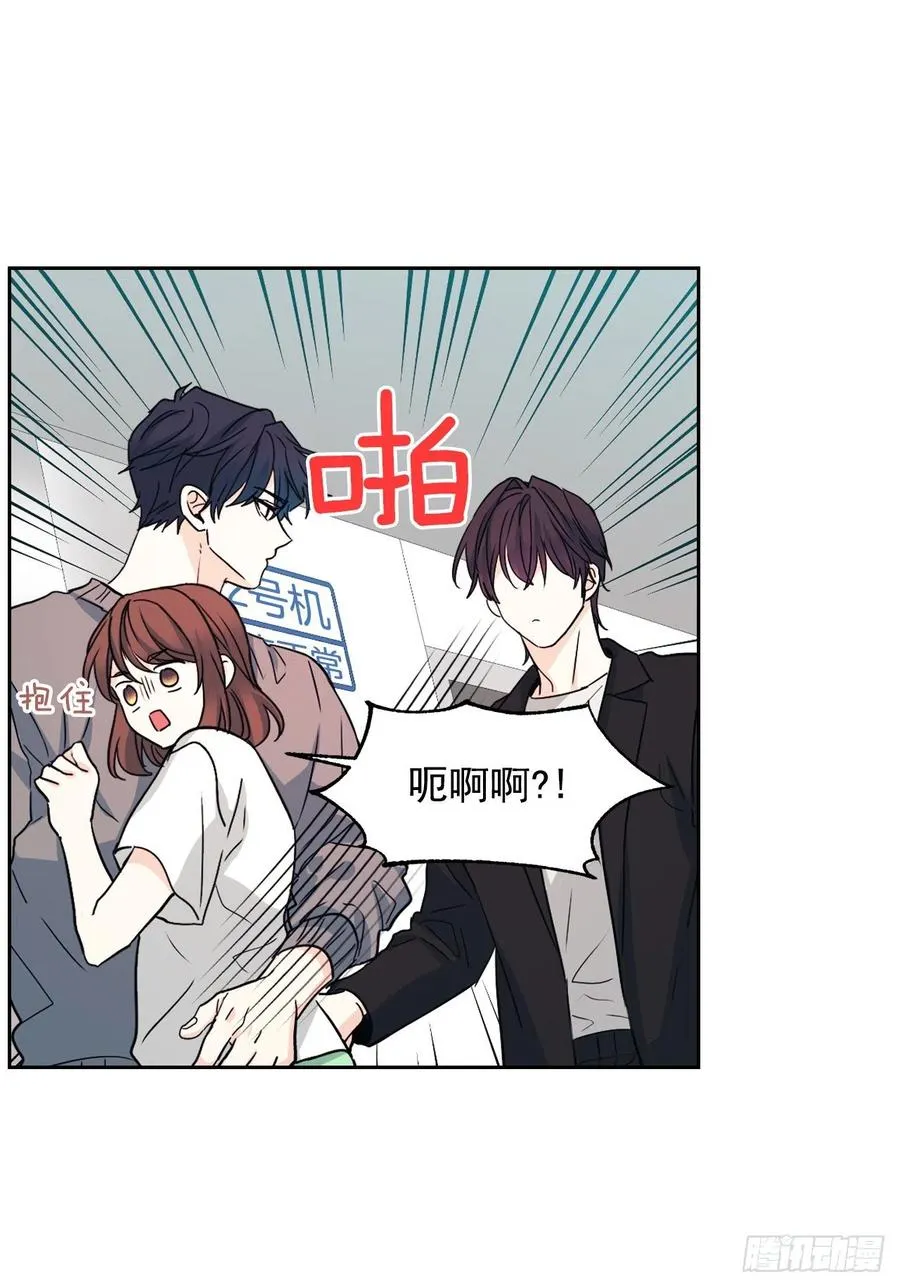 84.奇怪的氛围 第5页