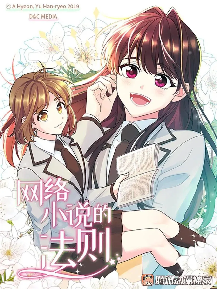 84.奇怪的氛围 第1页