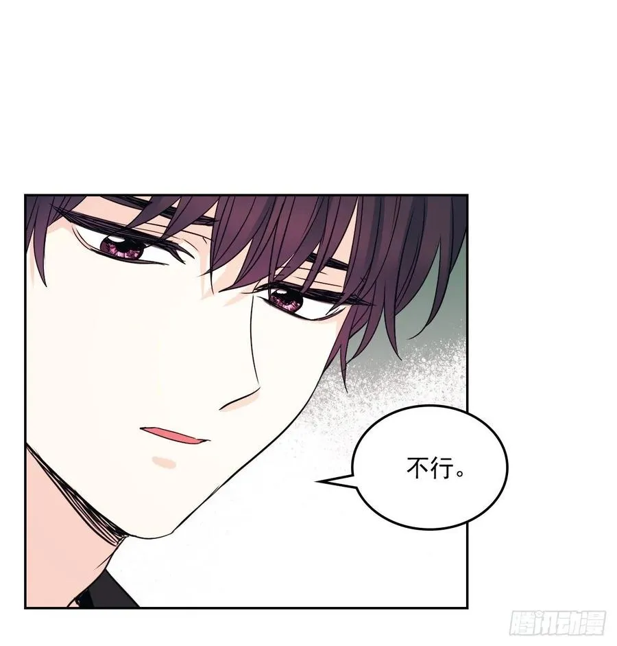 84.奇怪的氛围 第31页