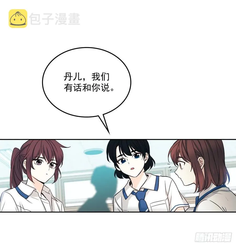 84.奇怪的氛围 第48页