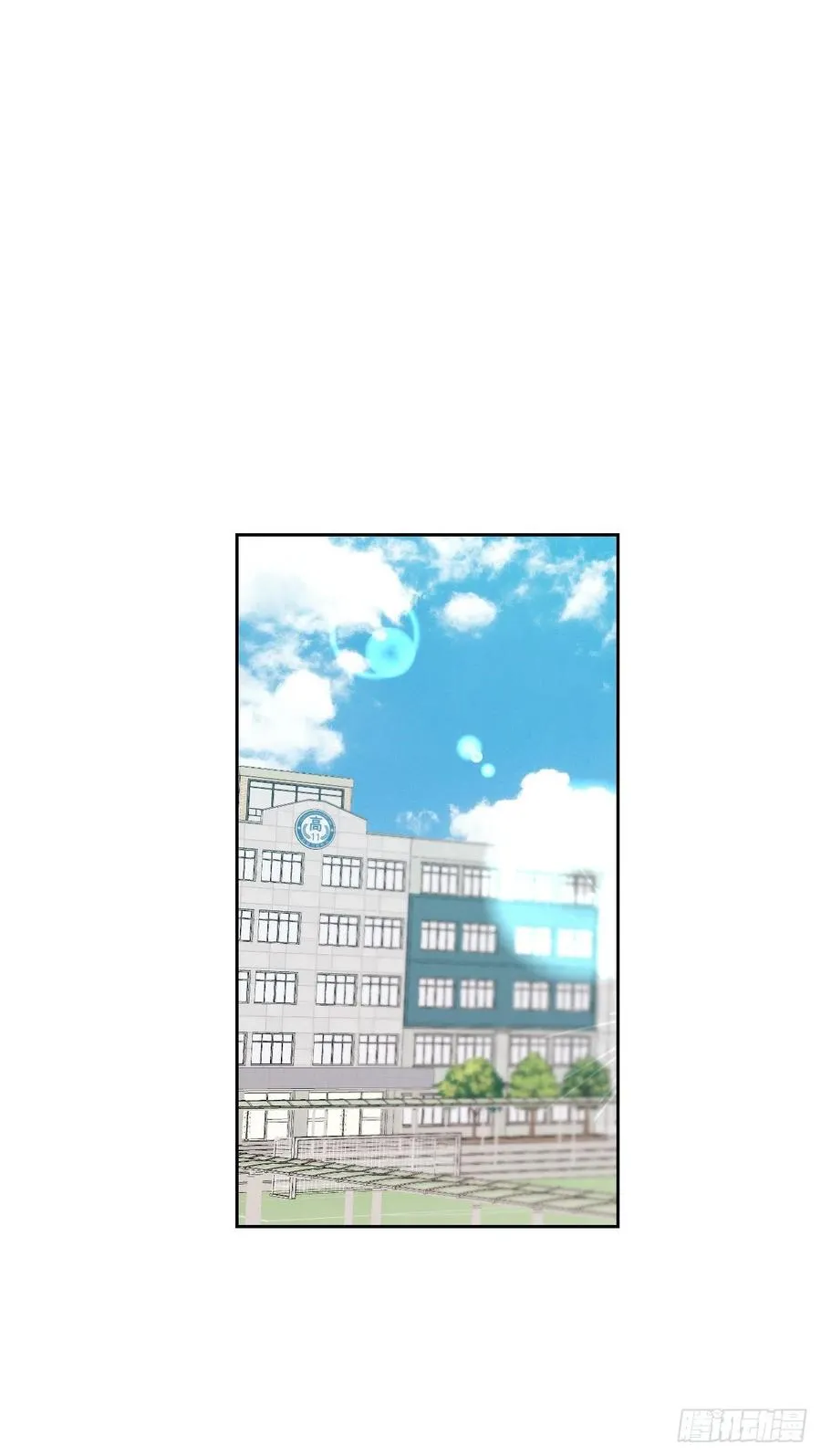 84.奇怪的氛围 第39页