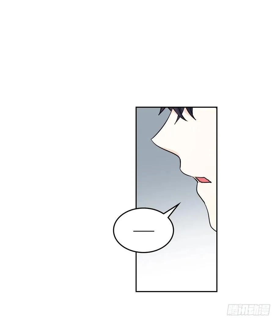 84.奇怪的氛围 第14页