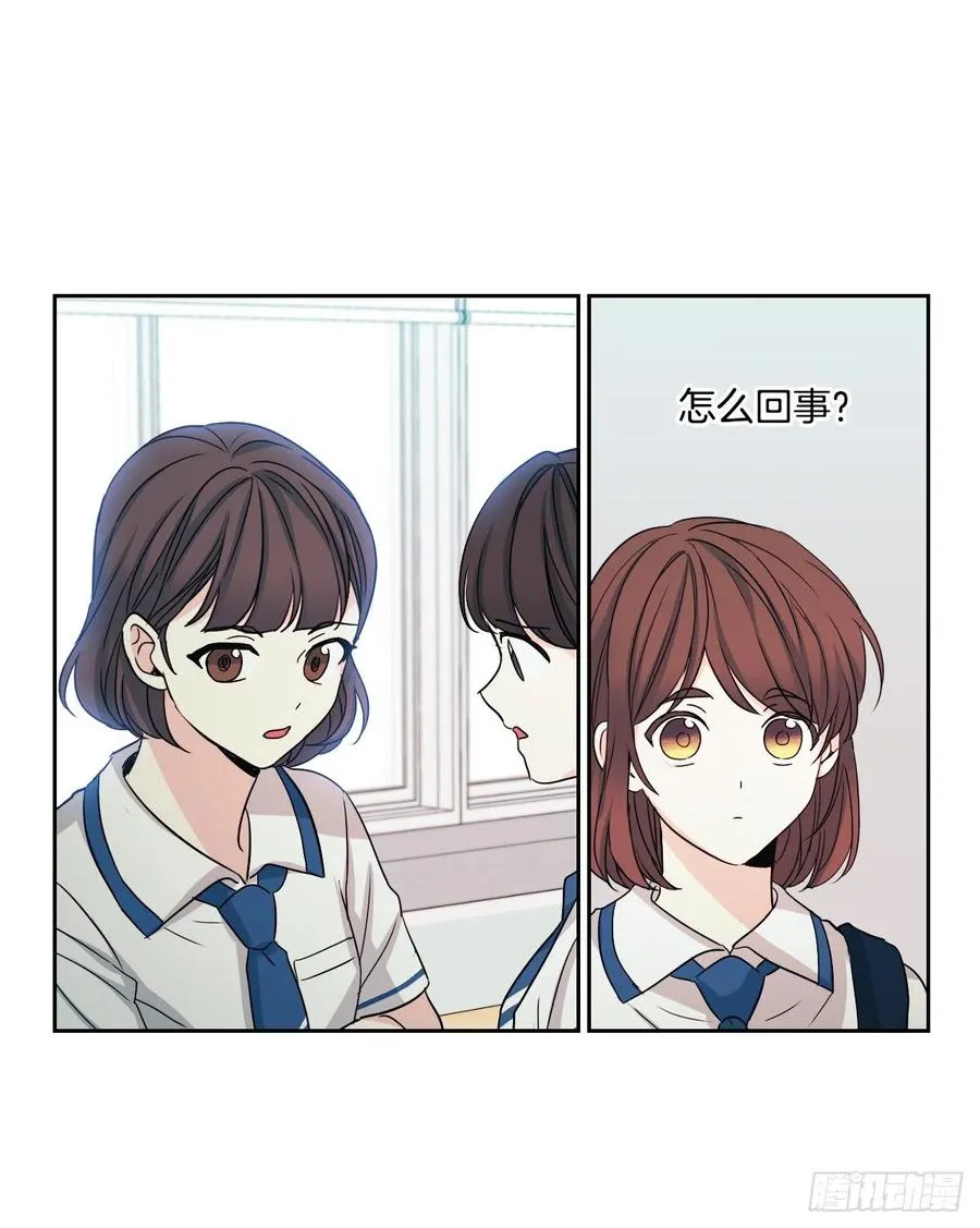 84.奇怪的氛围 第41页