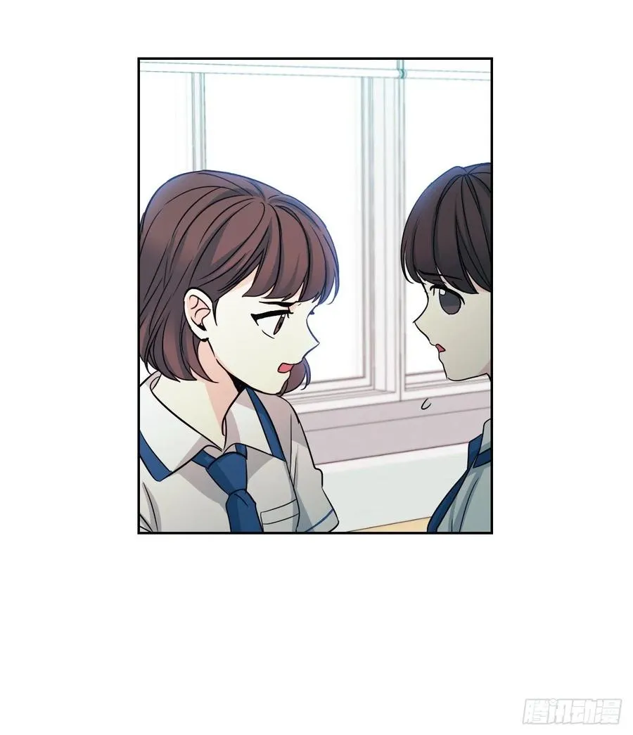 84.奇怪的氛围 第42页