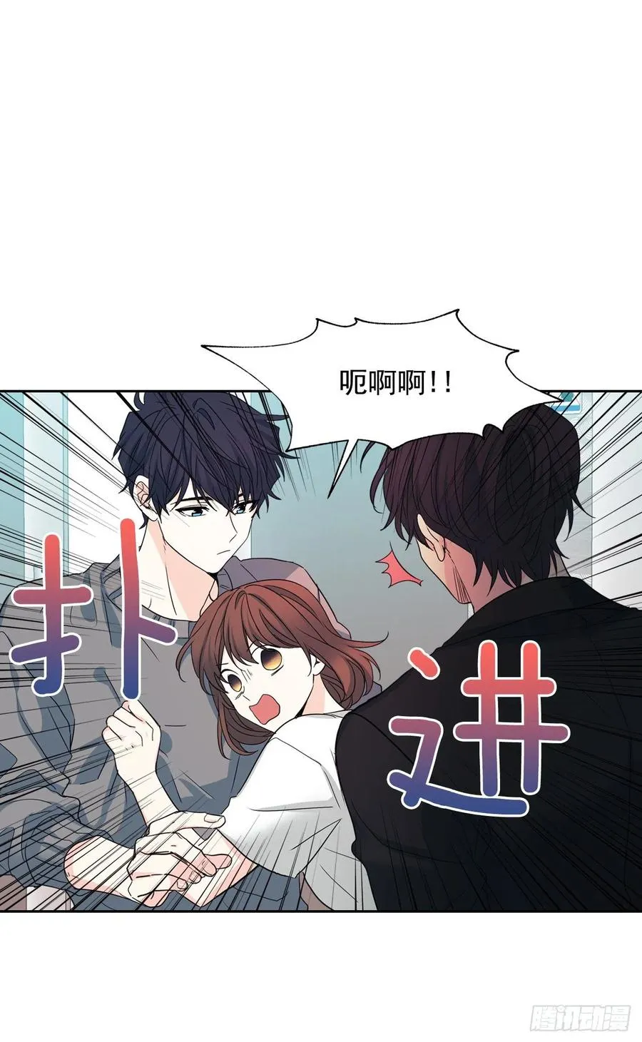 84.奇怪的氛围 第4页