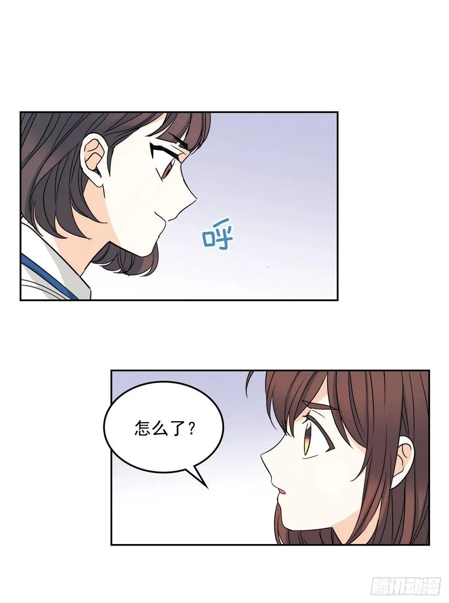 85.学校里的传闻 第19页