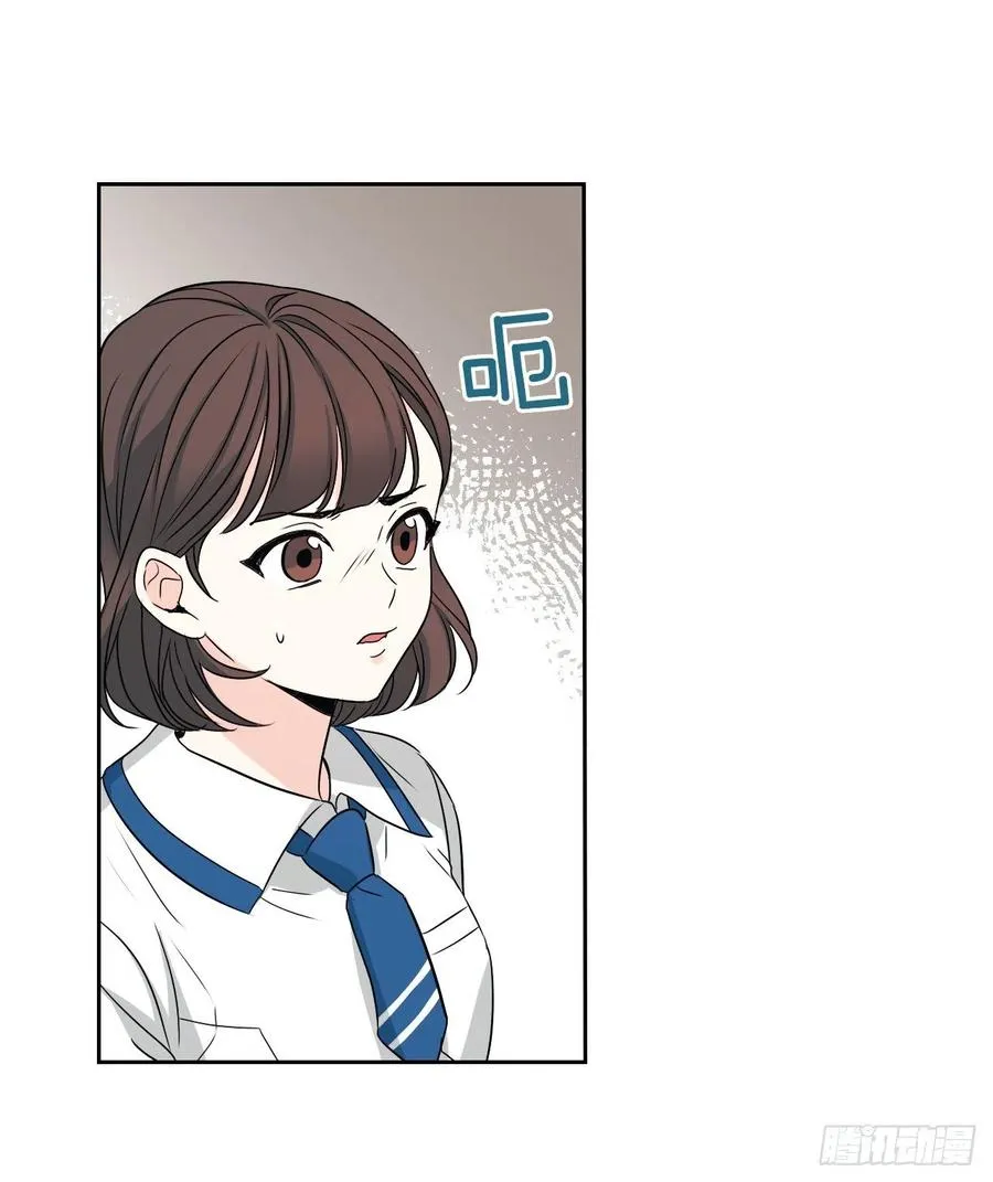 85.学校里的传闻 第3页