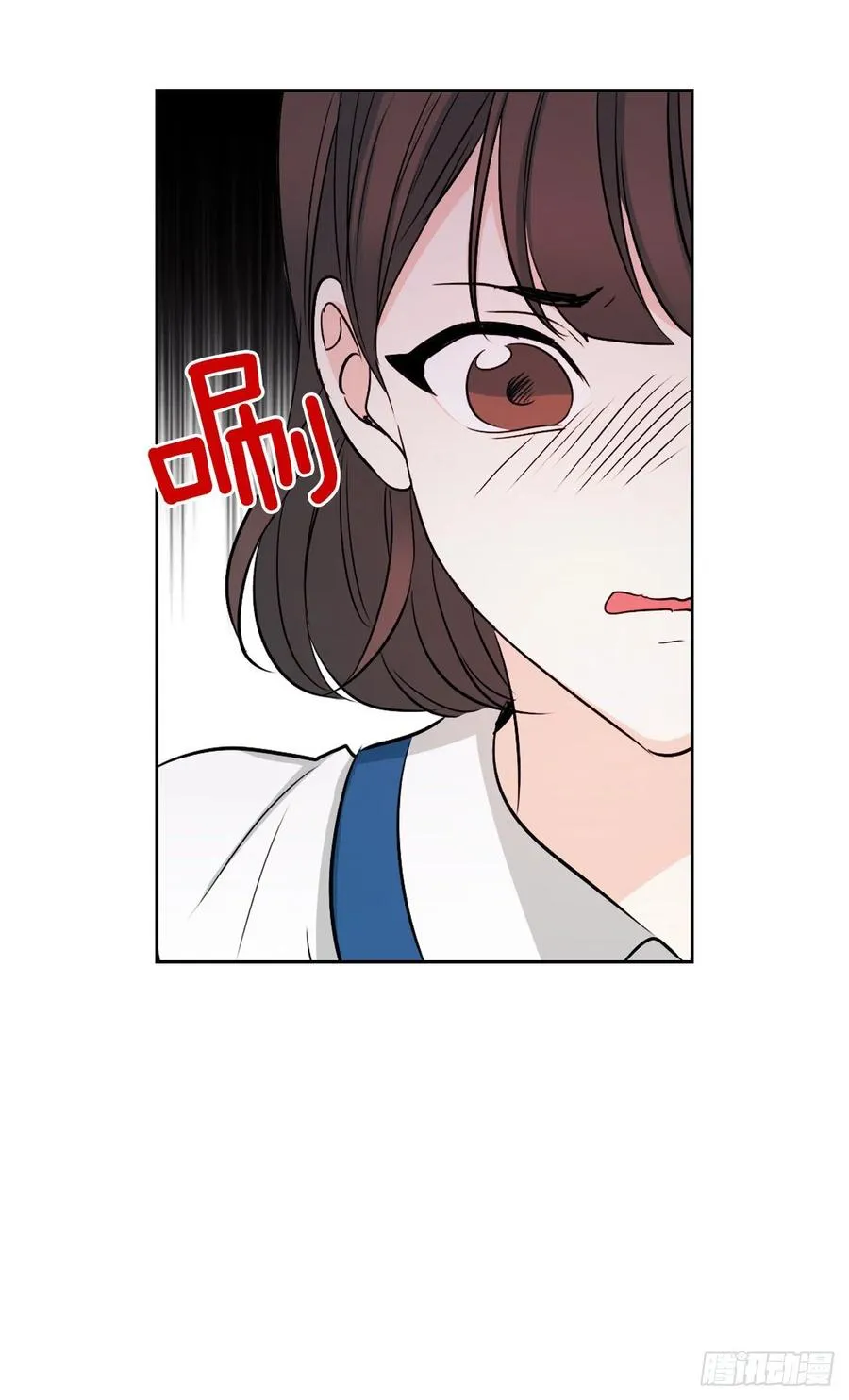 85.学校里的传闻 第58页