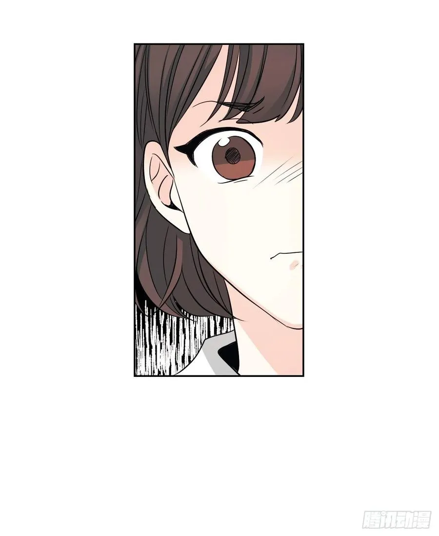 85.学校里的传闻 第6页