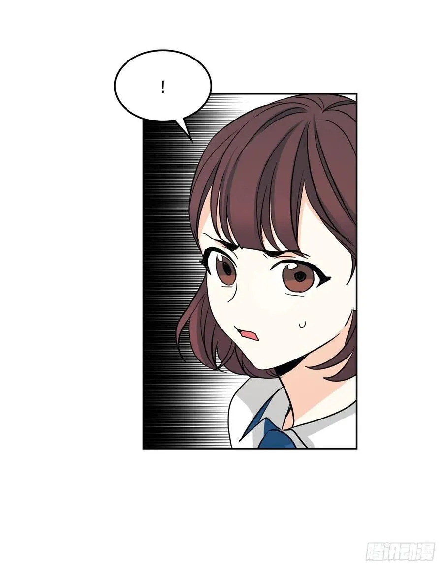 85.学校里的传闻 第45页