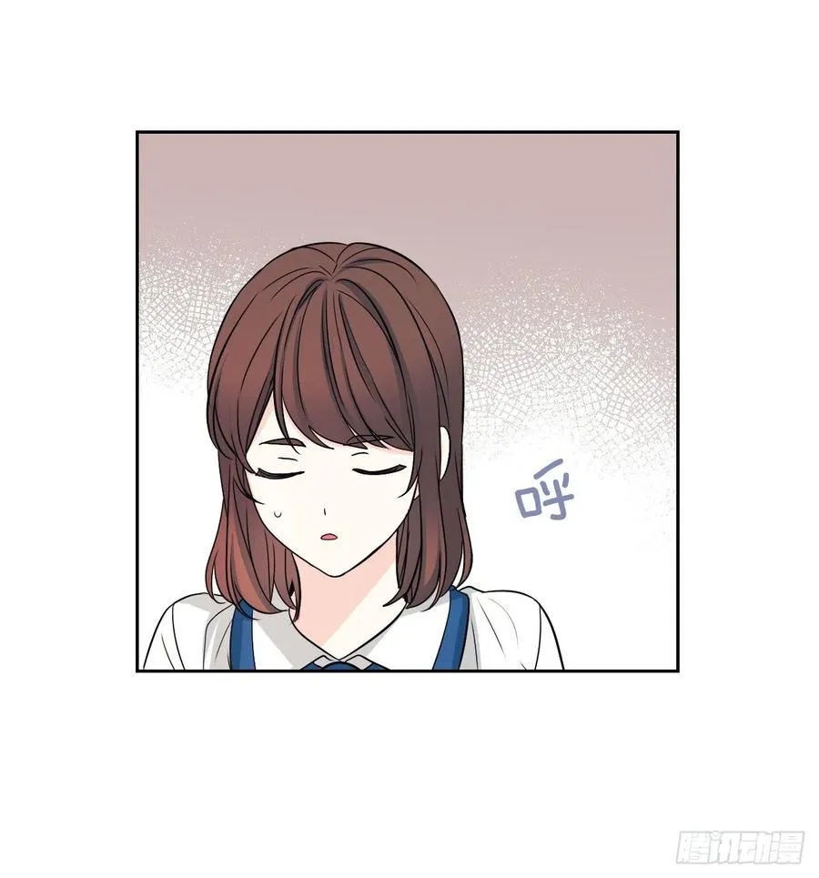 86.探究真相 第3页