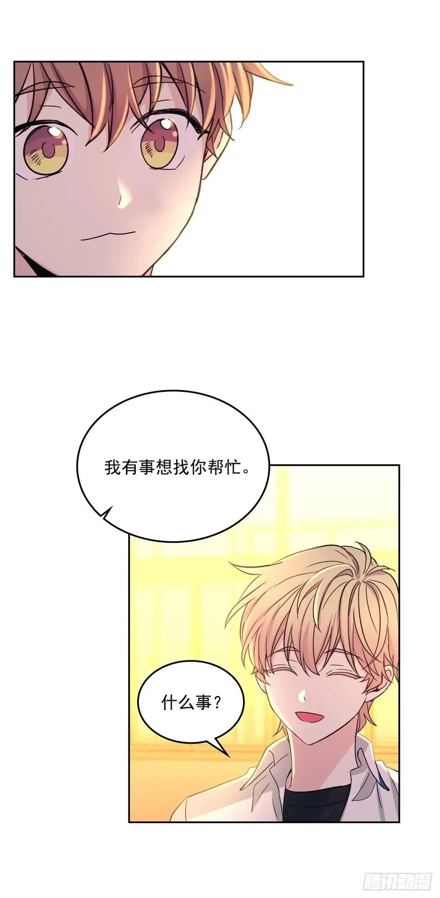 87.意外的线索 第52页