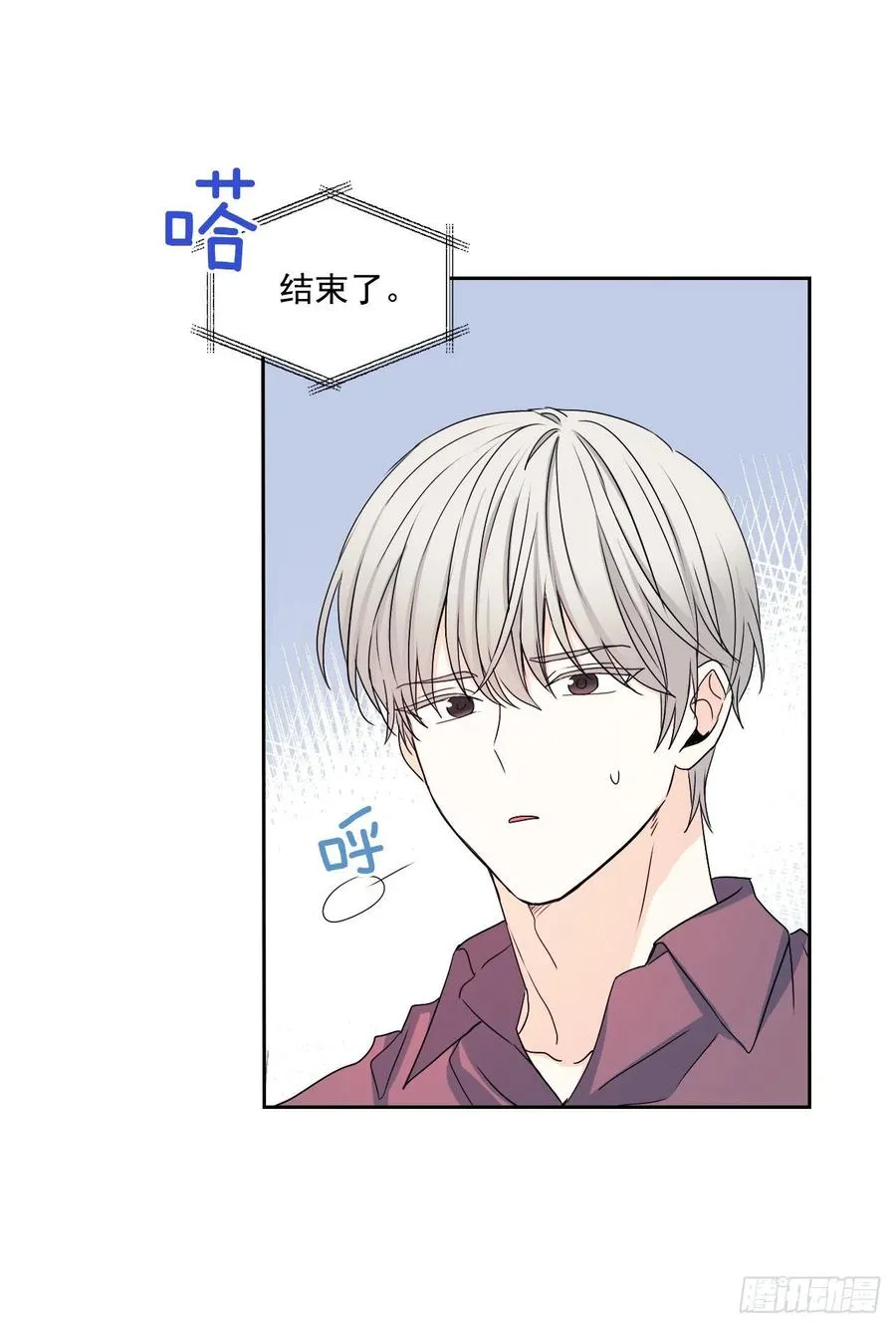 87.意外的线索 第14页