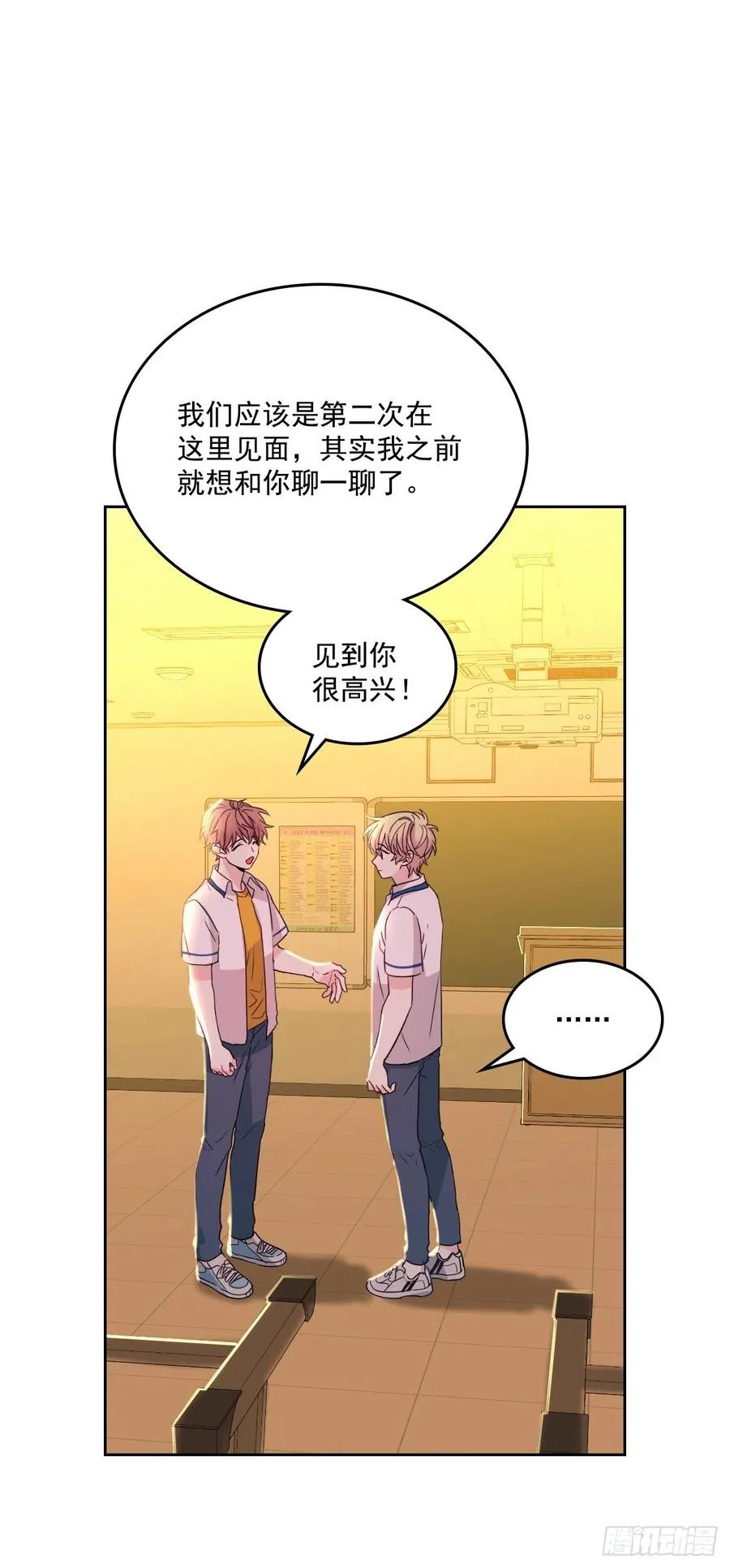 87.意外的线索 第50页