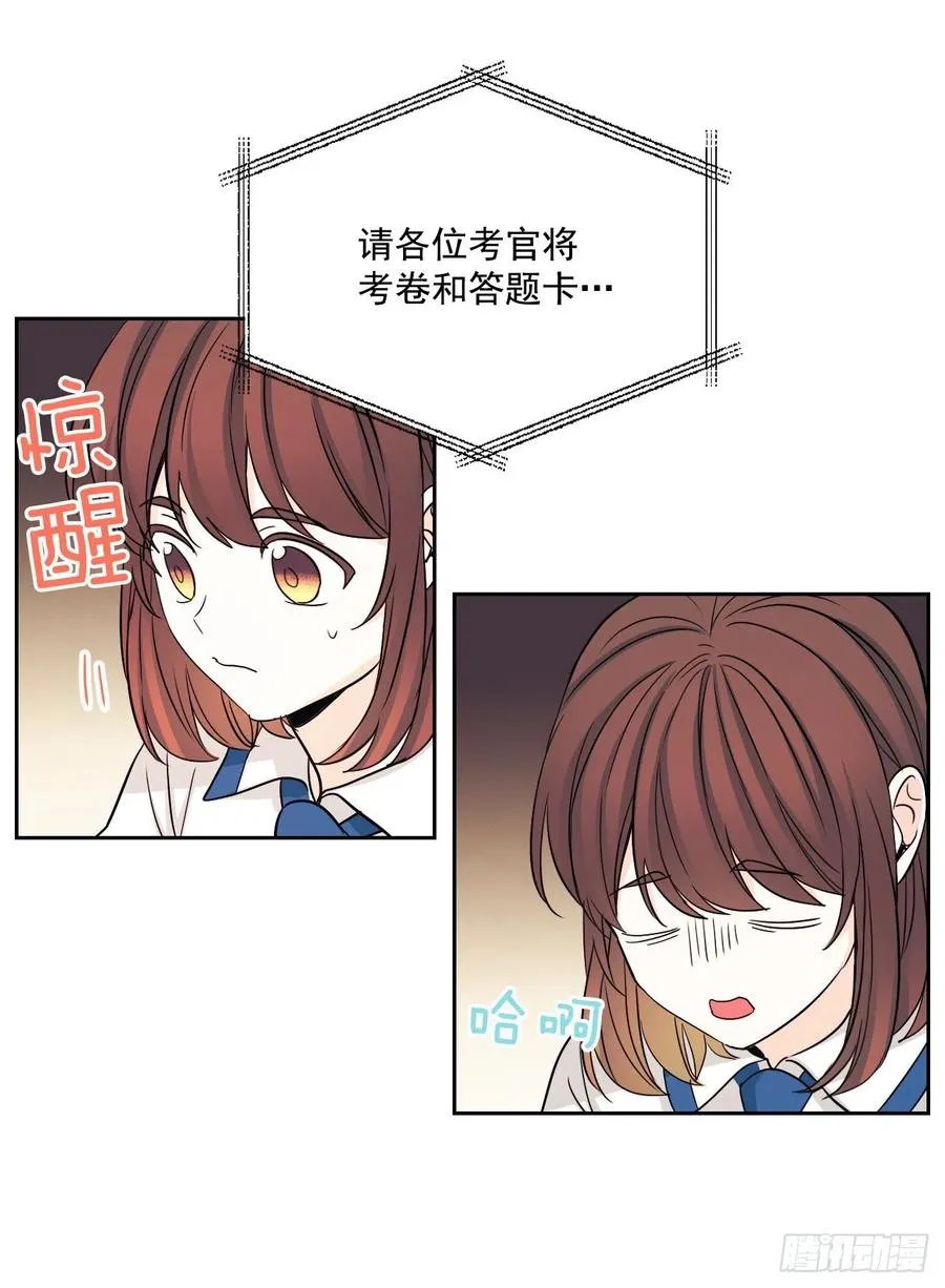 87.意外的线索 第42页