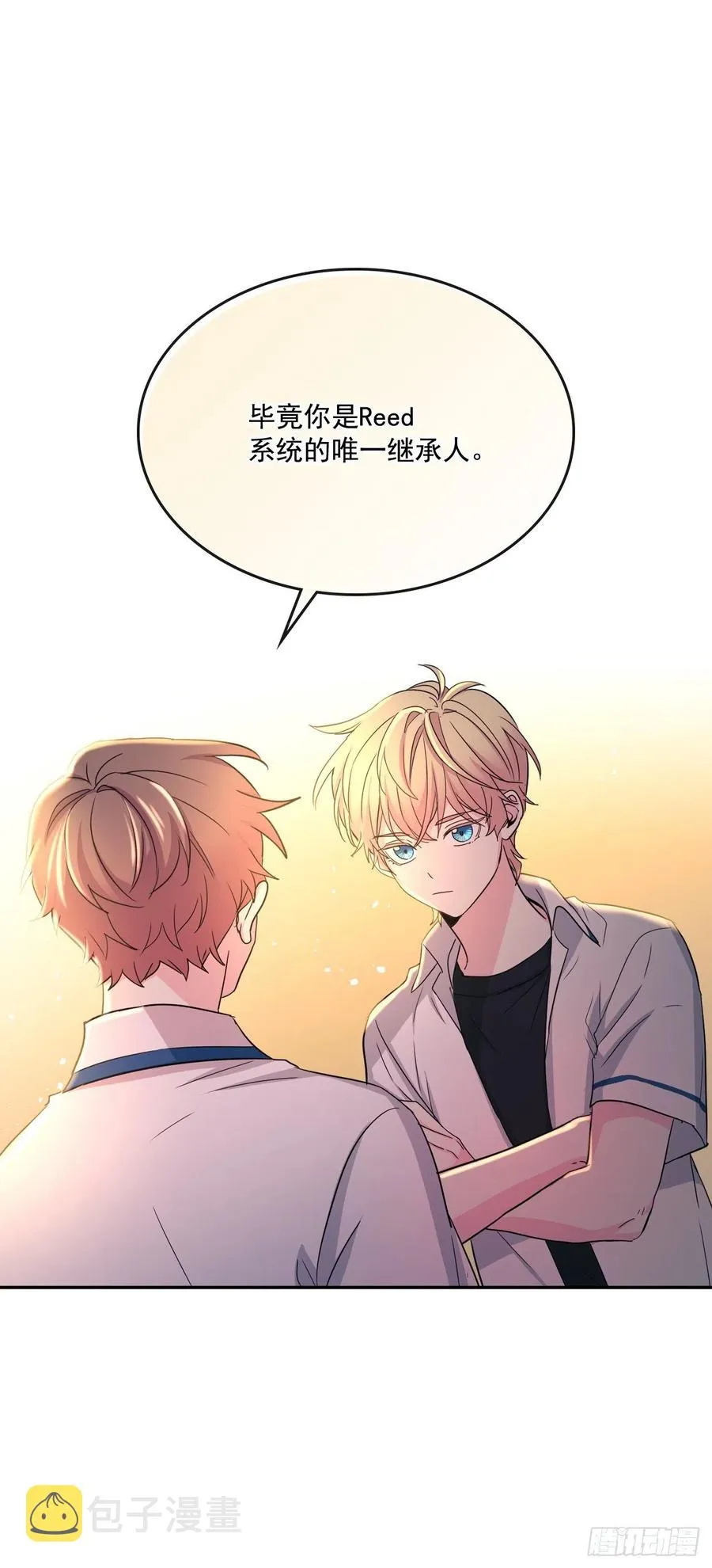 87.意外的线索 第56页