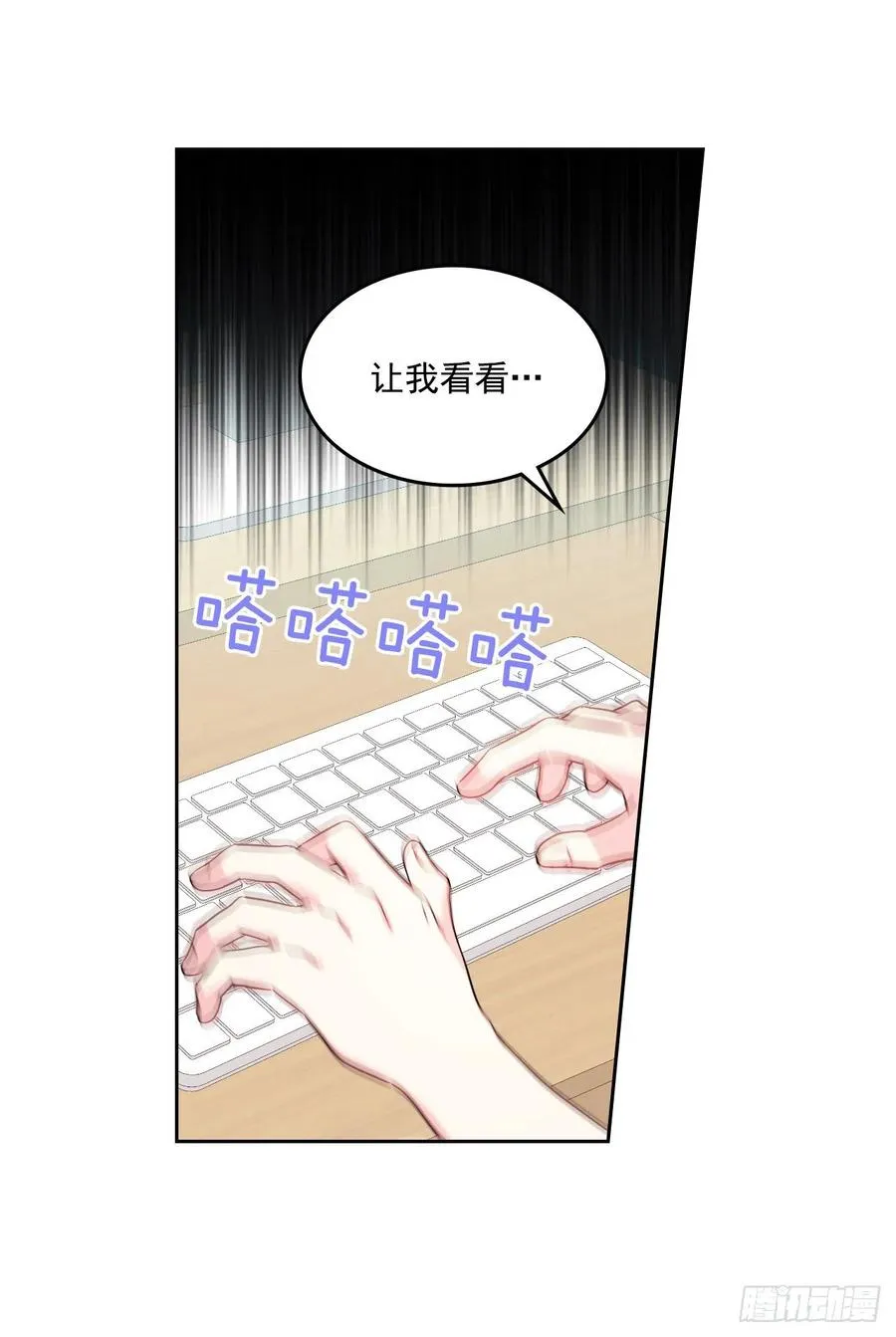 87.意外的线索 第2页