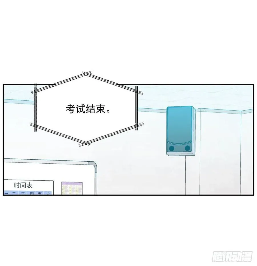 87.意外的线索 第41页