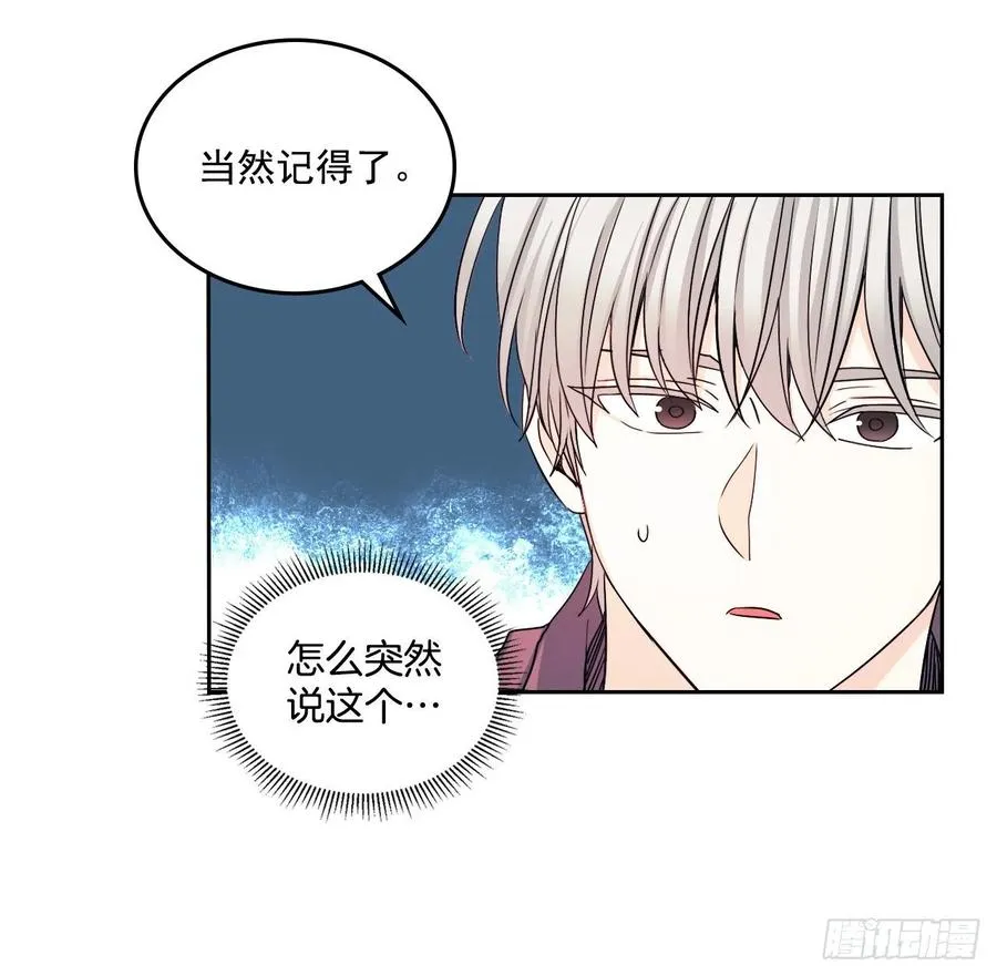 87.意外的线索 第22页