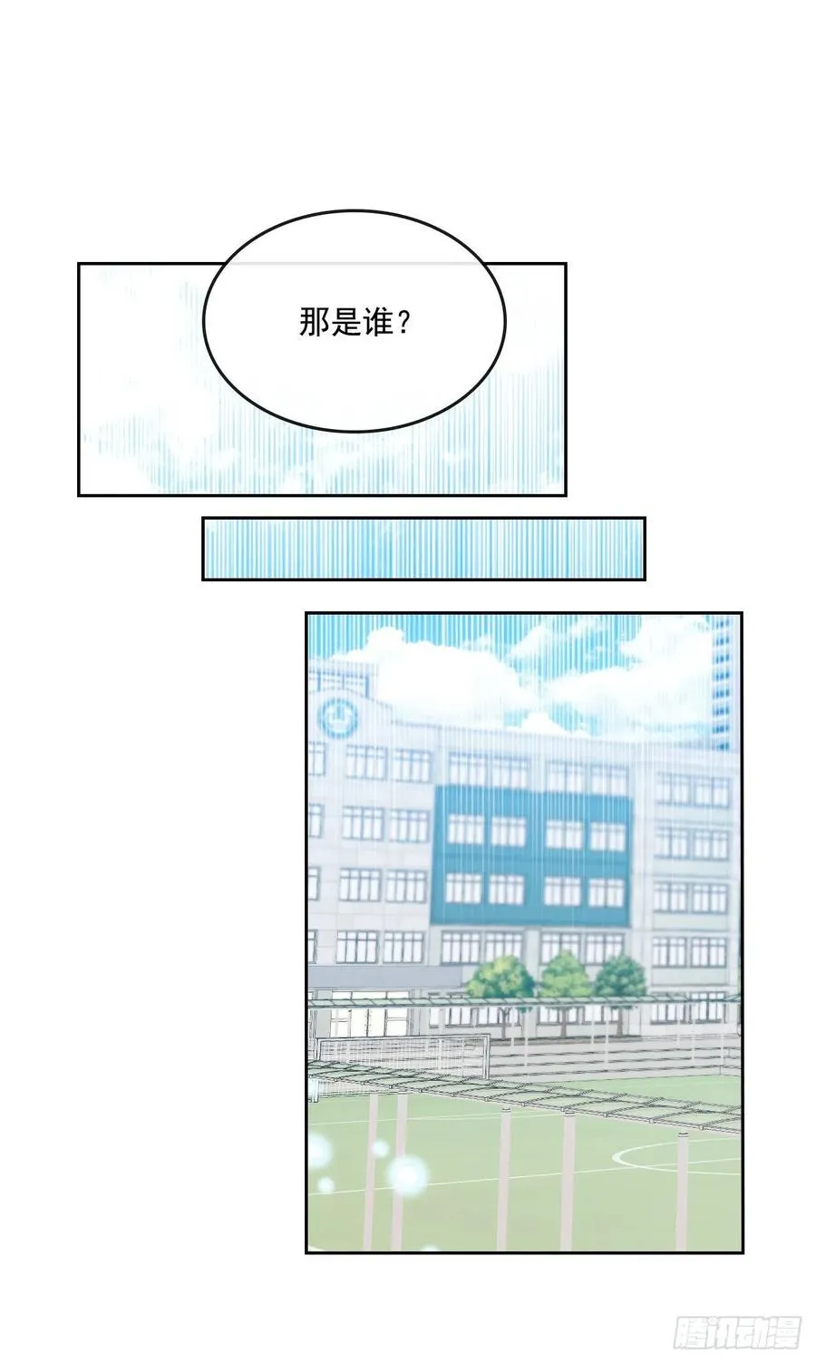 87.意外的线索 第36页