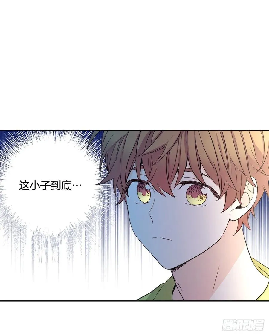 87.意外的线索 第31页