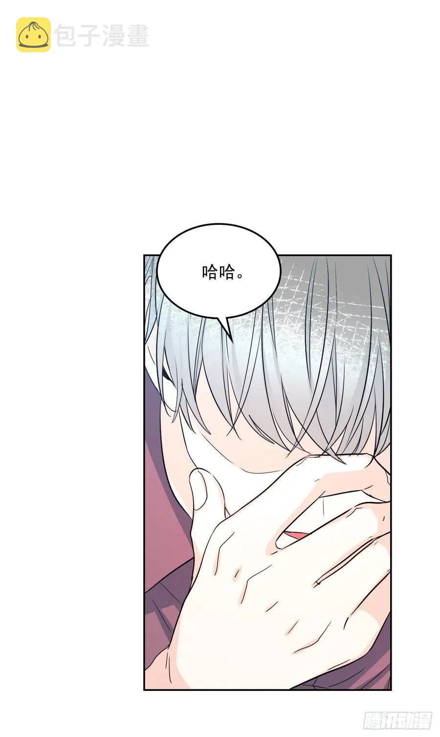 87.意外的线索 第32页