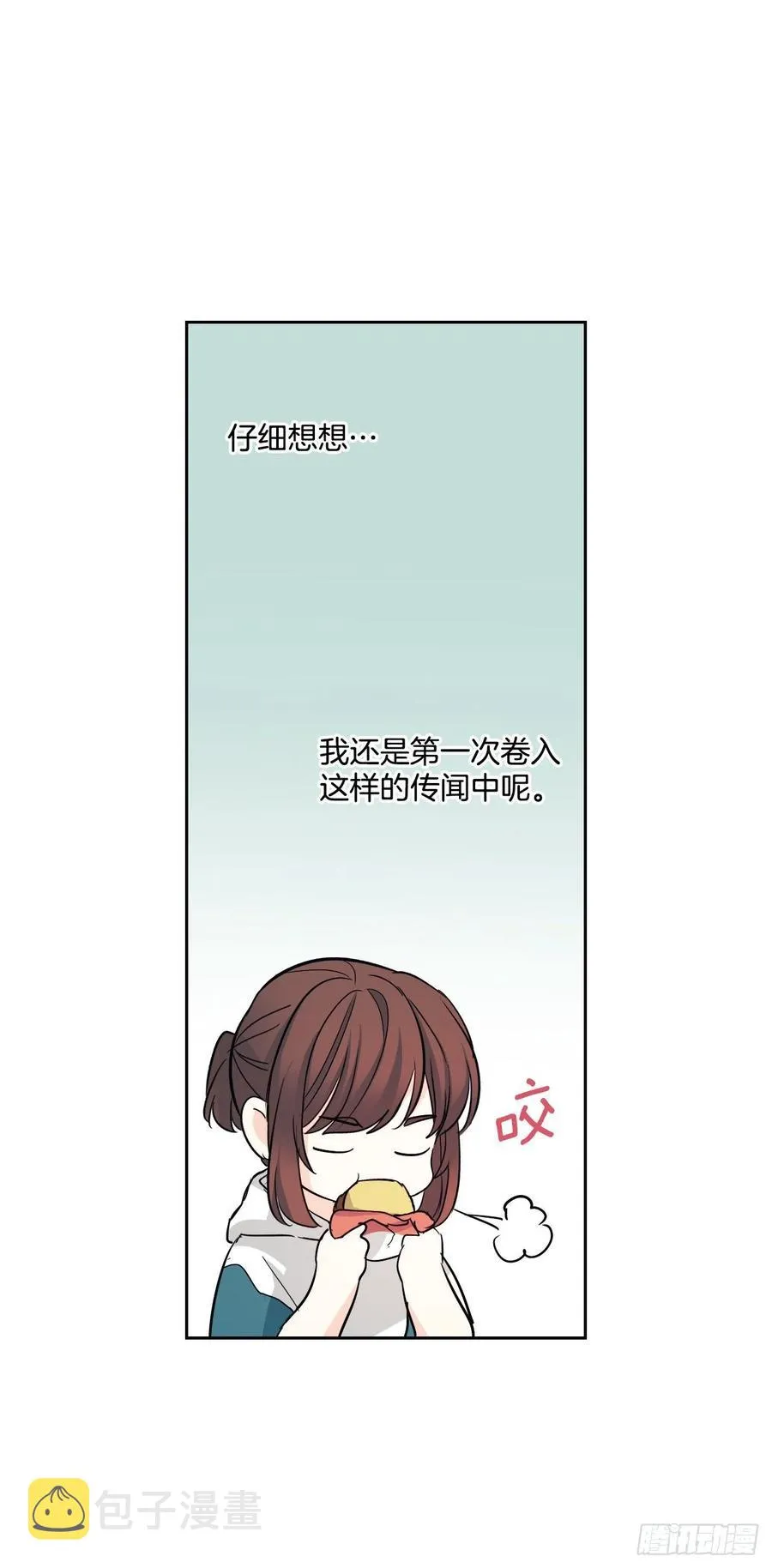 88.帮帮我们 第36页