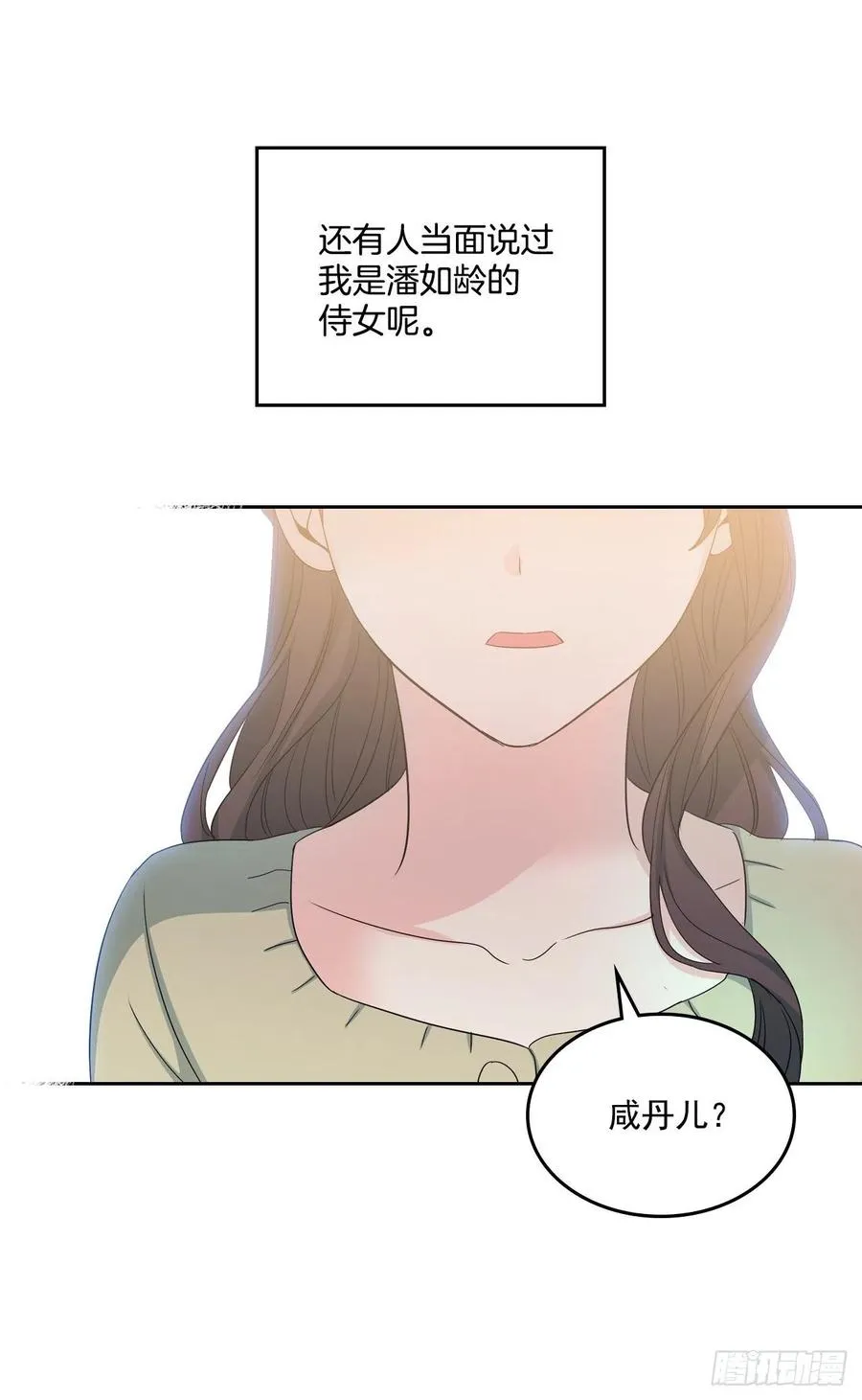 88.帮帮我们 第38页