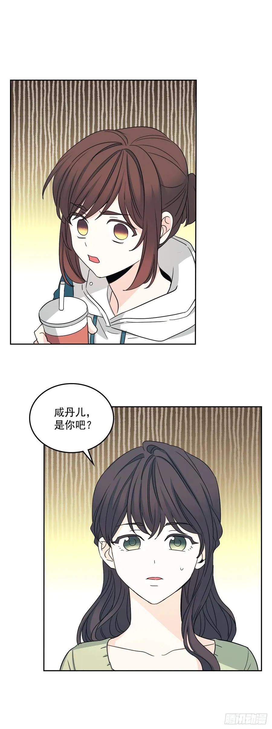88.帮帮我们 第39页