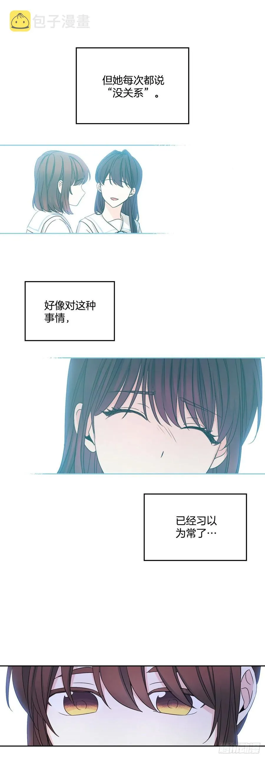 88.帮帮我们 第35页