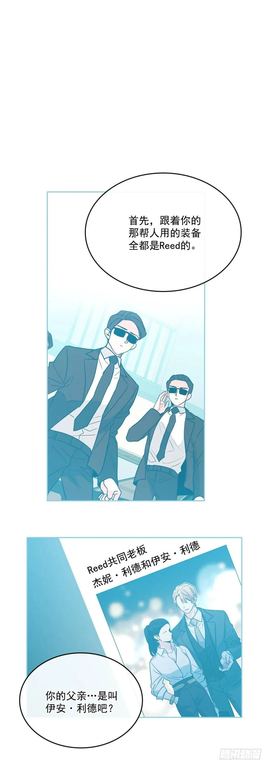 88.帮帮我们 第3页