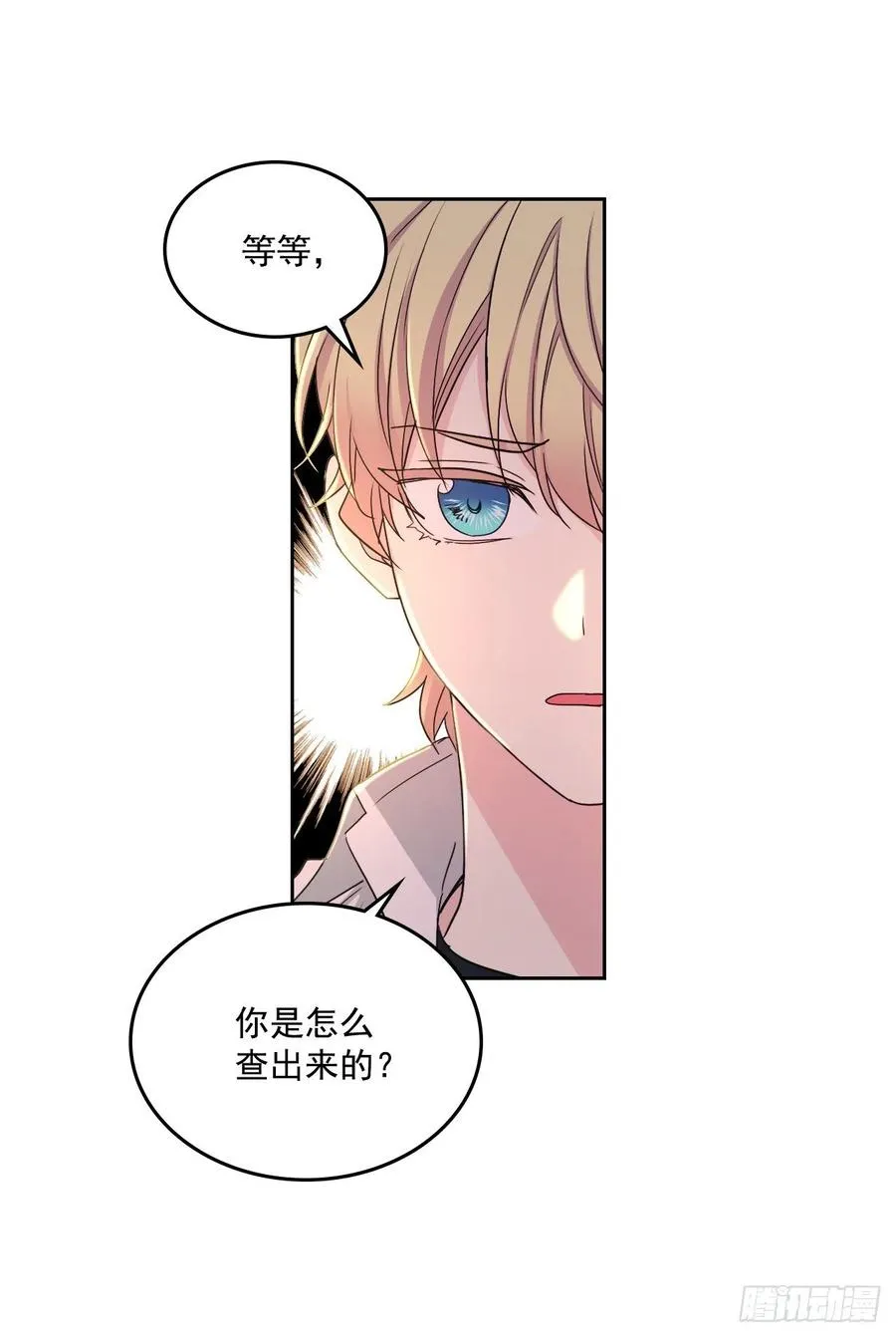 88.帮帮我们 第8页