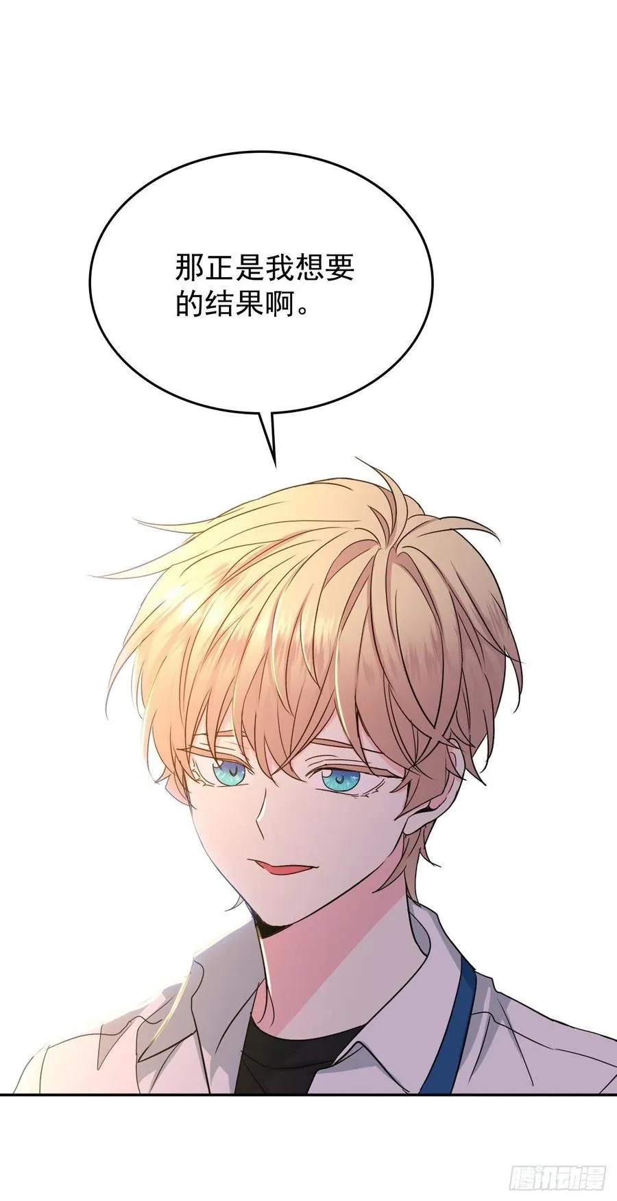 88.帮帮我们 第19页